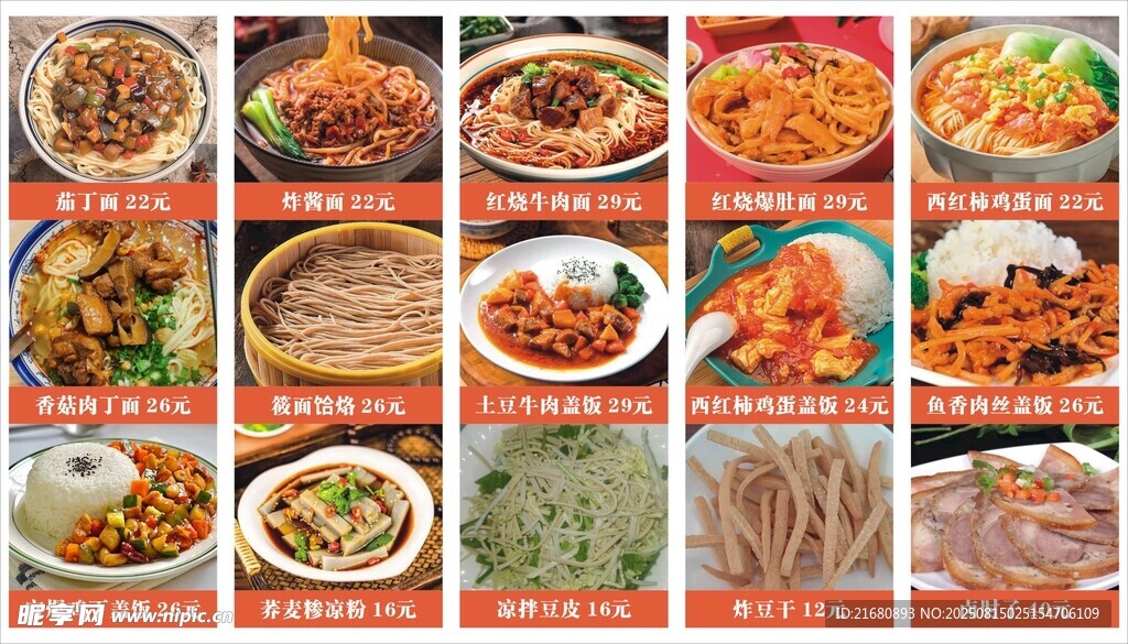 小吃上墙软膜灯箱