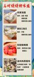 儿时妈妈的味道