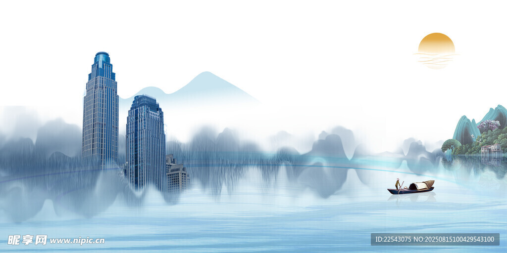 水墨山水