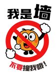 温馨提示