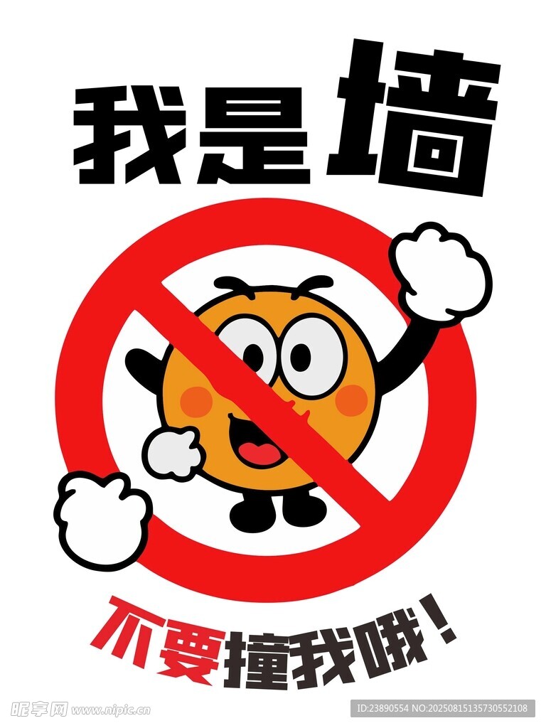 温馨提示