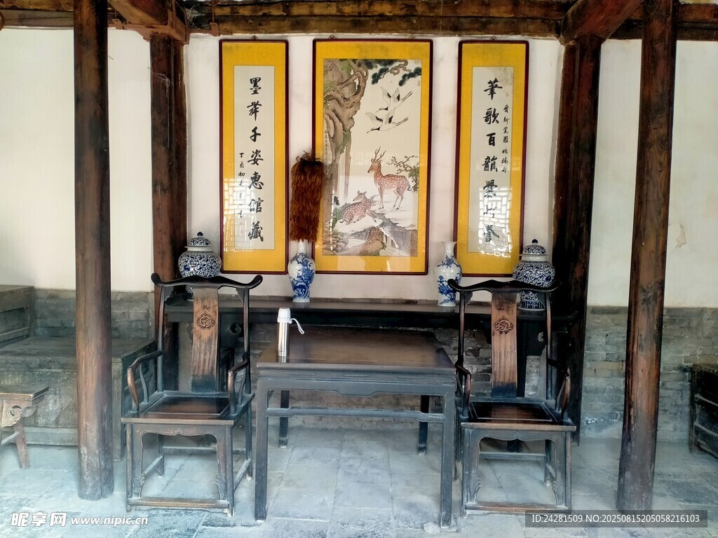 中式古典厅堂陈设