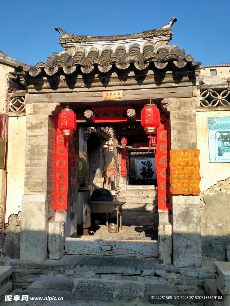 古色古香中式门楼 爨底下村