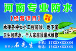 专业防水不干胶贴纸