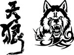 天狼矢量图 狼图