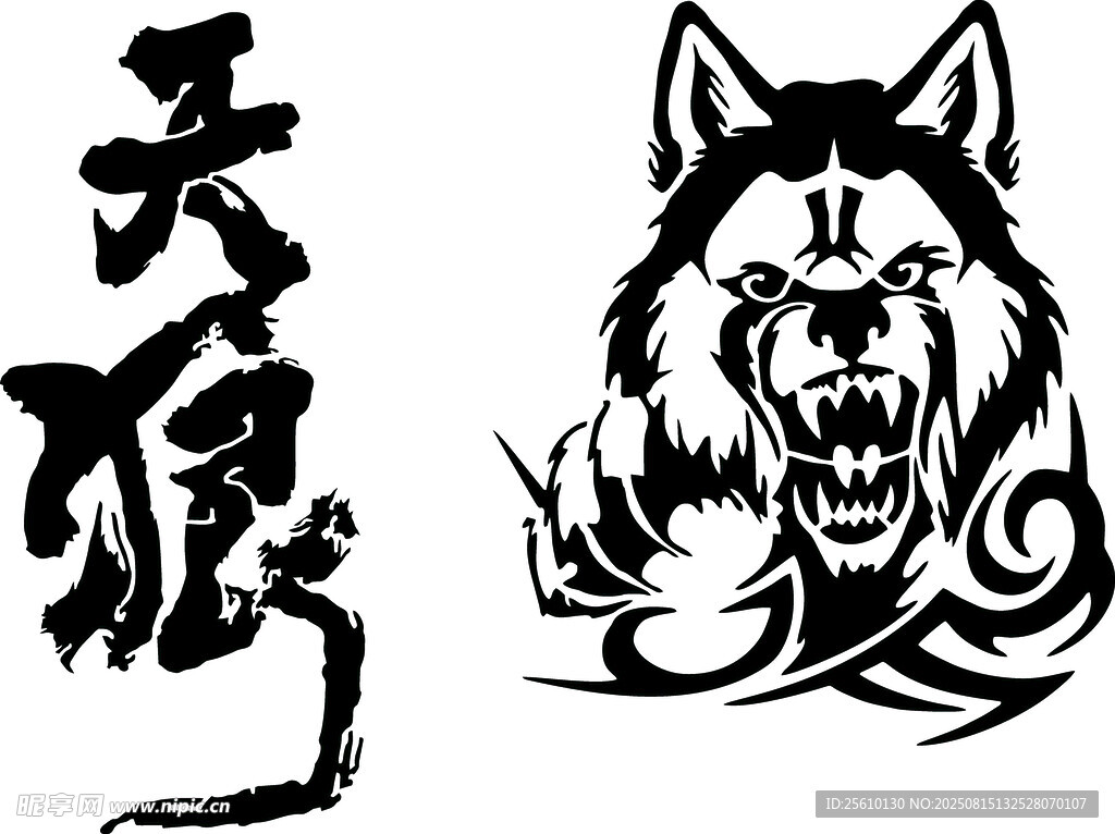 天狼矢量图 狼图