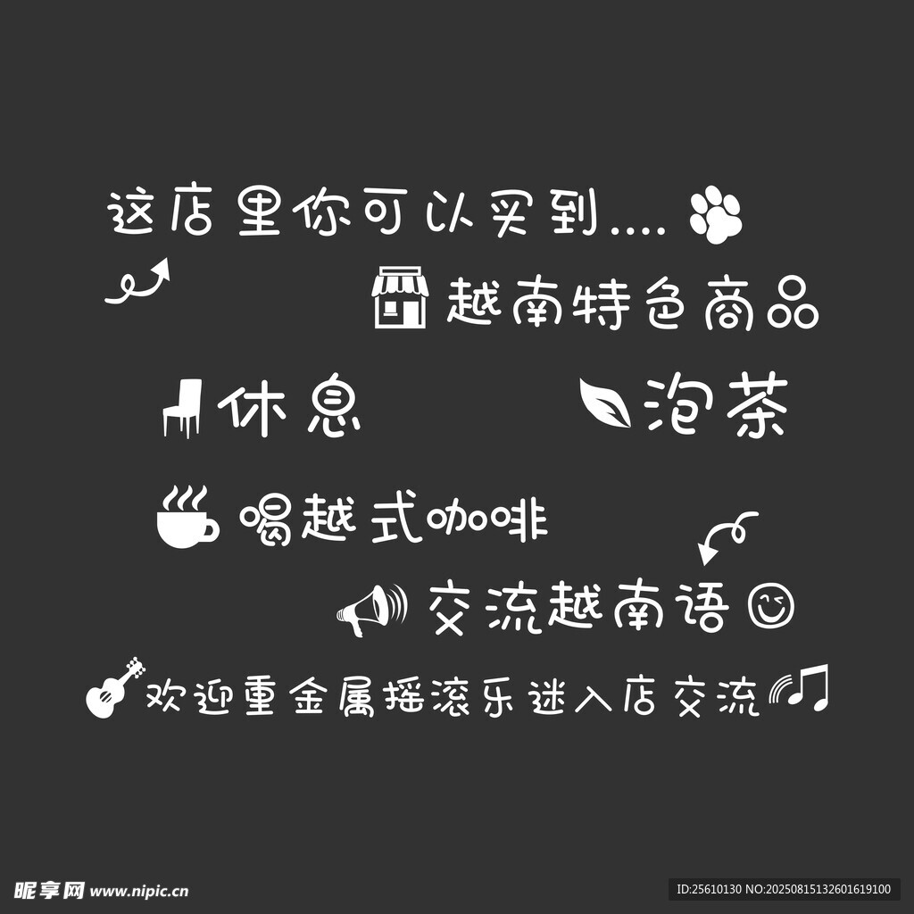 玻璃装饰贴 刻字