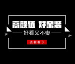 玻璃贴纸 装饰贴
