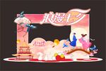 浪漫七夕