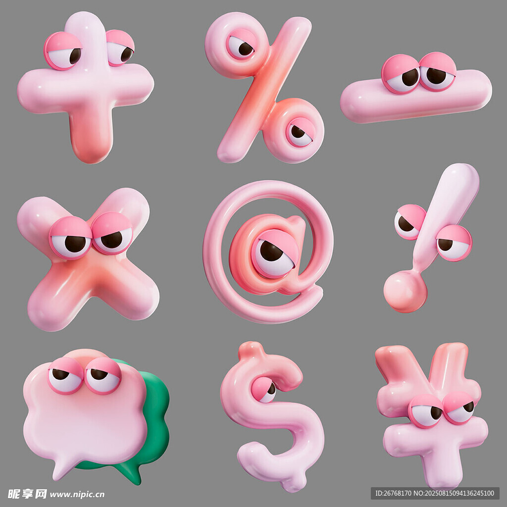 3D立体C4D气球膨胀风符号