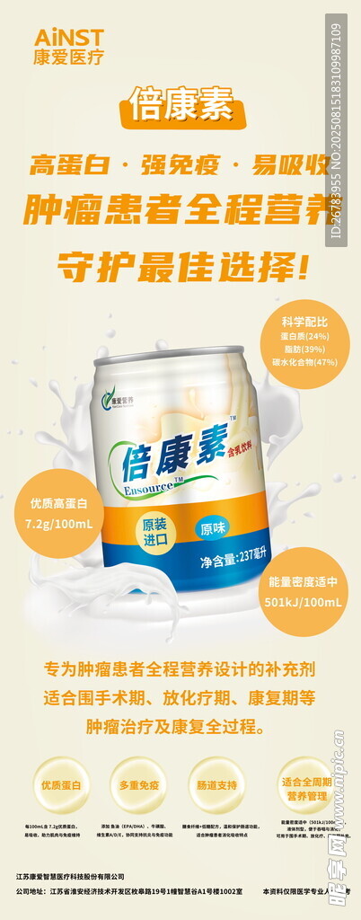 优质成人奶粉产品展示