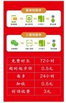 扫码取件流程