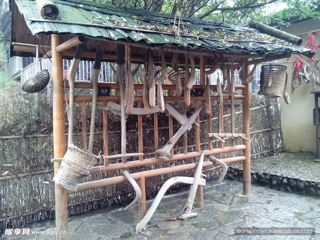 农具