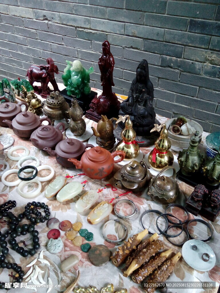 古玩