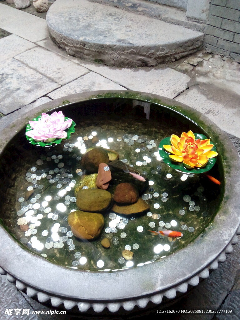 许愿池