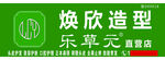 焕欣造型乐草元旗舰店