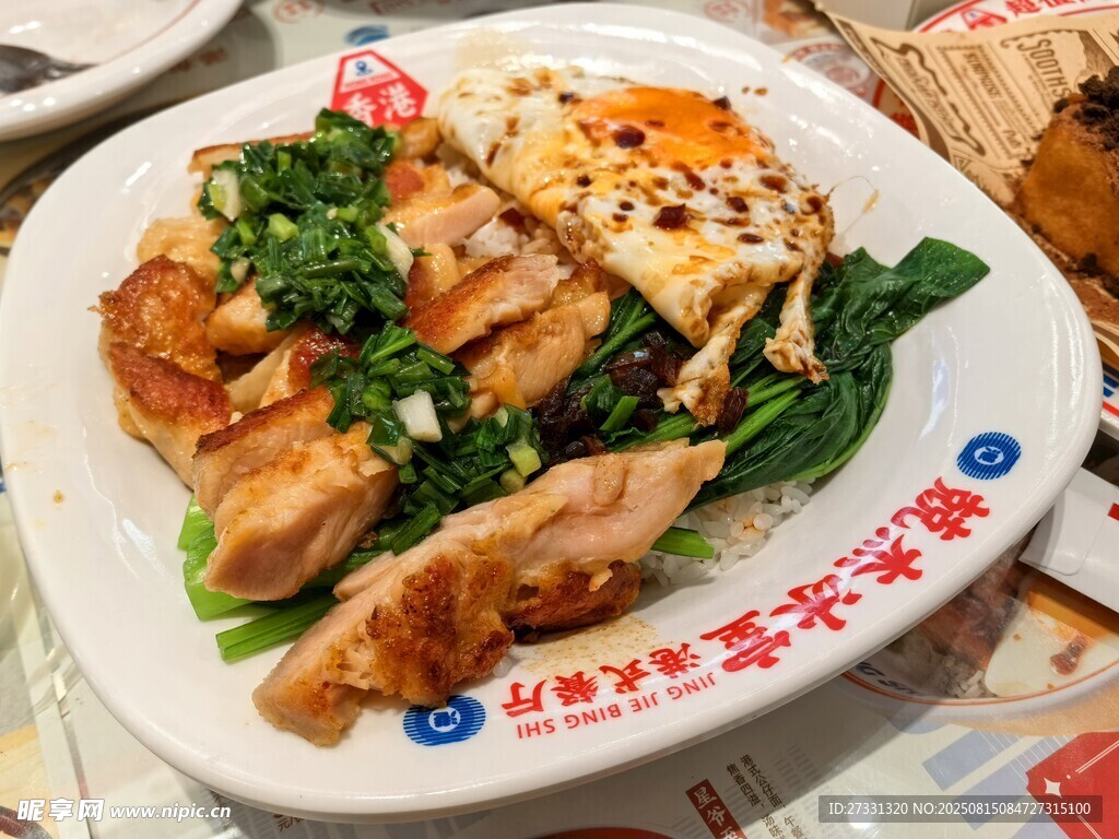 美味鸡肉蔬菜盖饭