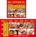 紫米饭团