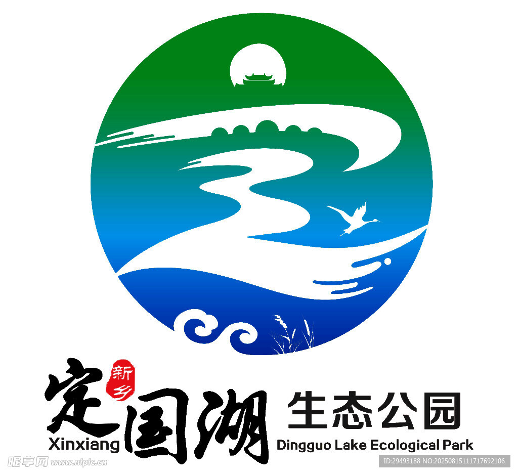 定国湖生态公园标志LOGO