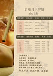 艾灸