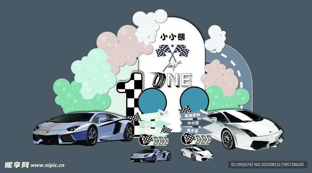 美式赛车