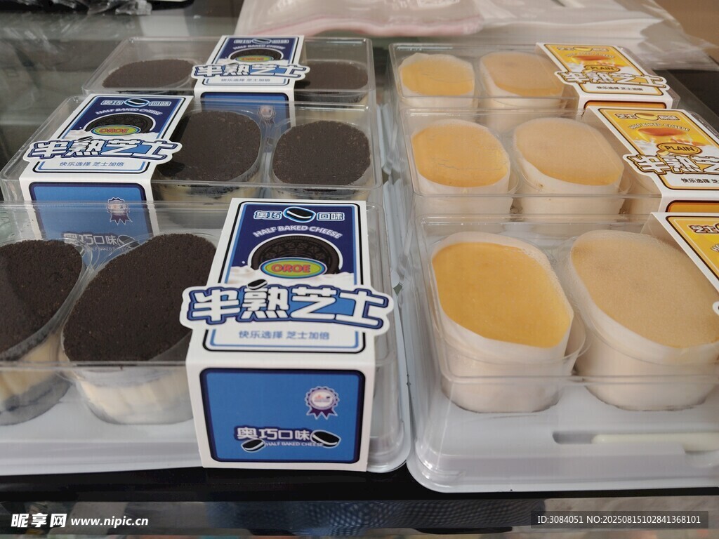 鸡蛋 烘焙材料