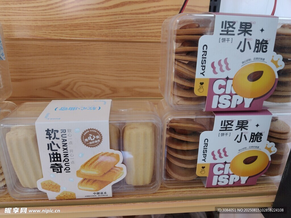 曲奇 饼干