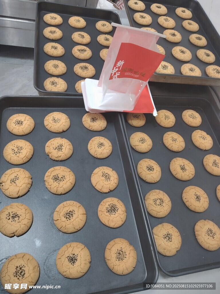 桃酥 饼干 点心