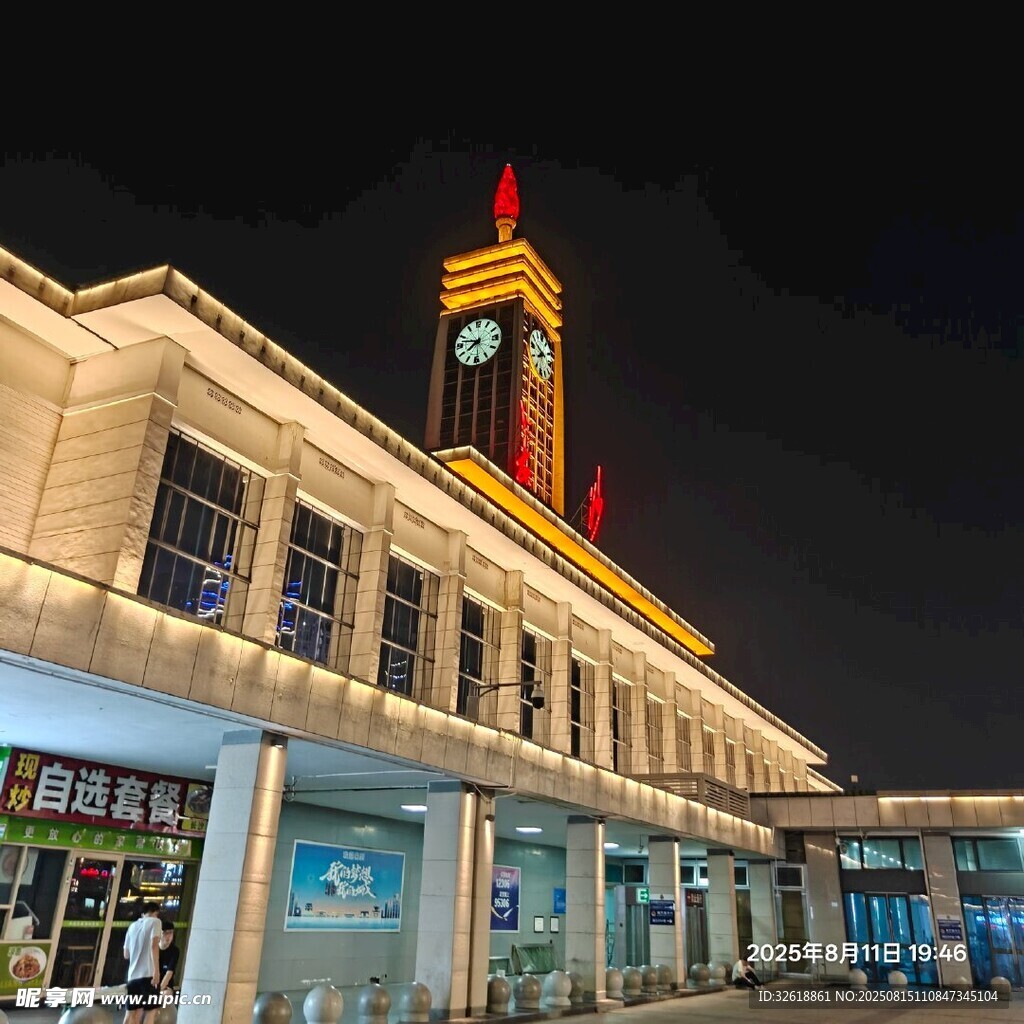 长沙站