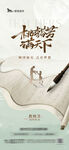 教师节