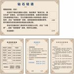 温馨提示