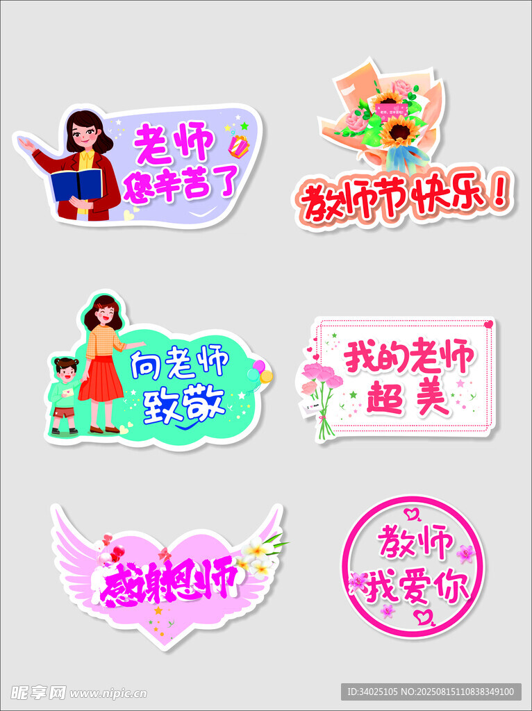手牌