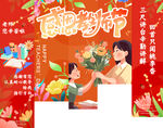 感恩教师节
