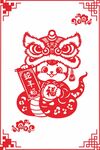 蛇年剪纸喜庆祥瑞迎新春