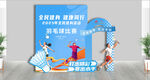 羽毛球运动主题美陈图片打卡区
