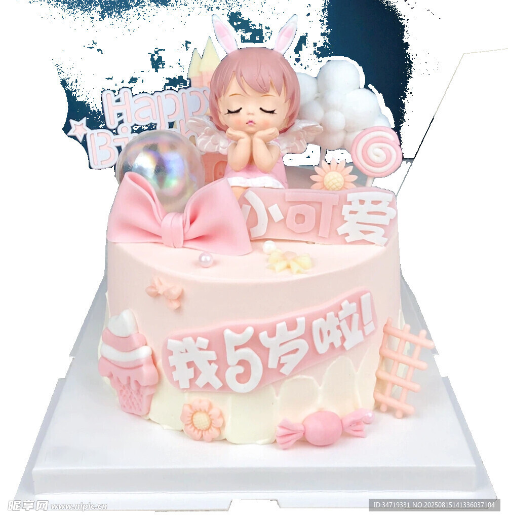 可爱女孩主题生日蛋糕