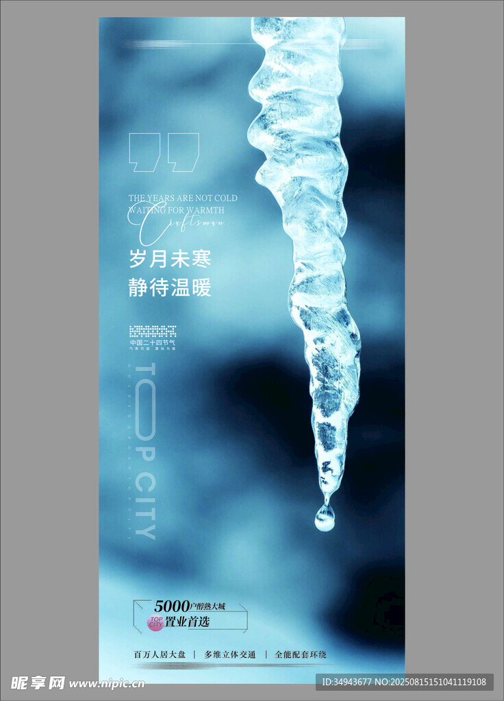 纯净之美与自然奇观