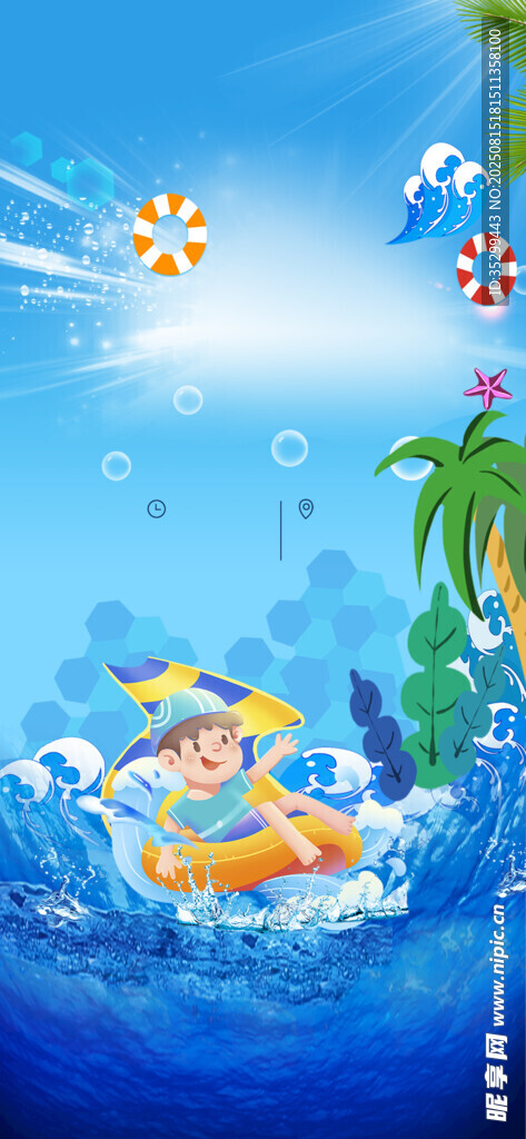 夏日儿童泳池欢乐戏水