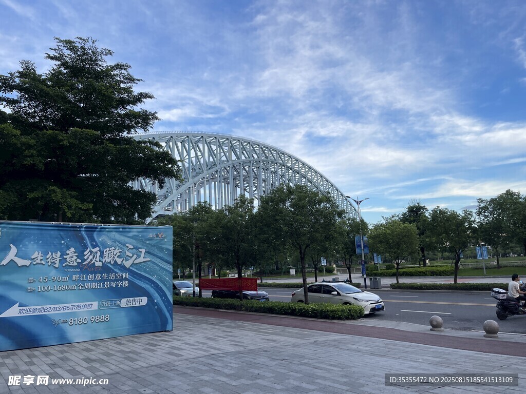 户外景观中的拱形建筑
