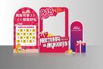 福特4S店818活动美陈