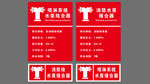 消防水泵接合器 喷淋系统