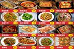 锡纸菜