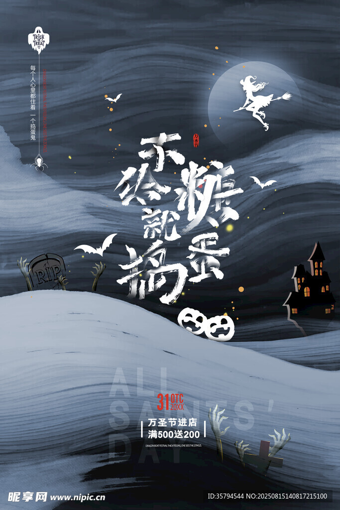 古风雪景下的诗意江湖