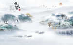 水墨顺风顺水