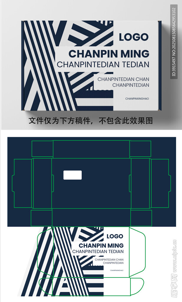 包装设计