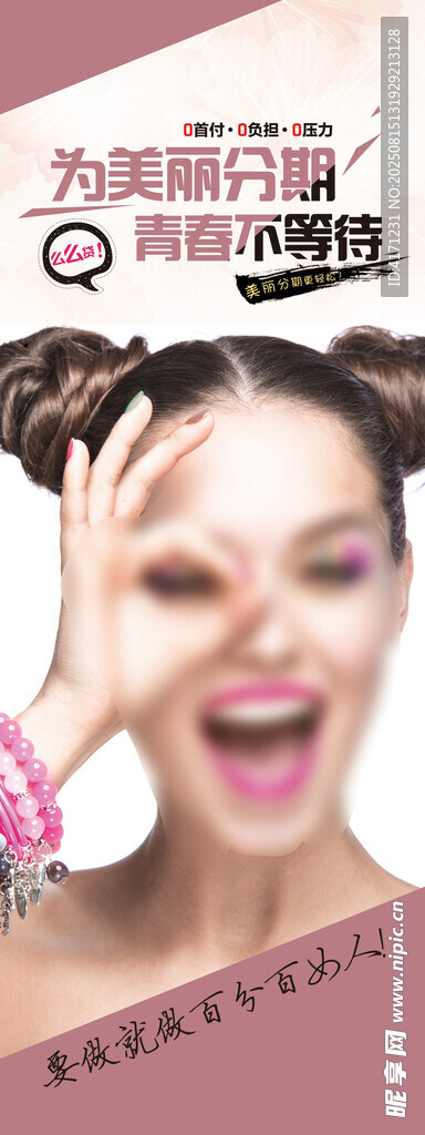 女性开怀大笑瞬间