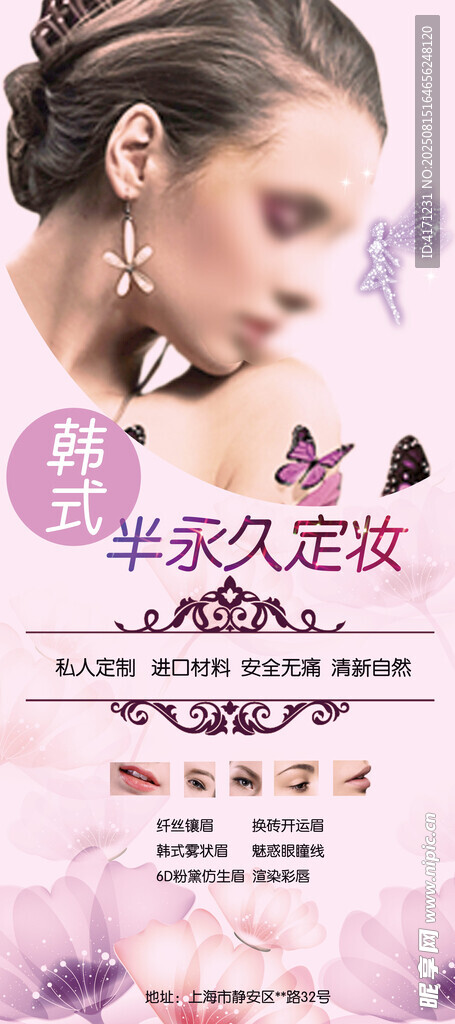 璀璨珠宝展现优雅魅力