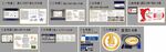 多样网页界面设计展示
