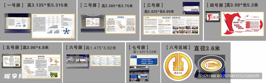 多样网页界面设计展示