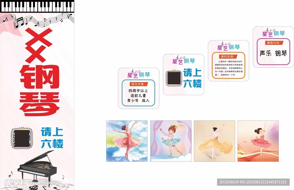 火锅彩菜